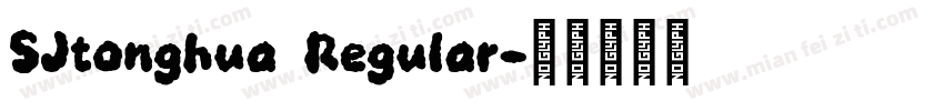SJtonghua Regular字体转换